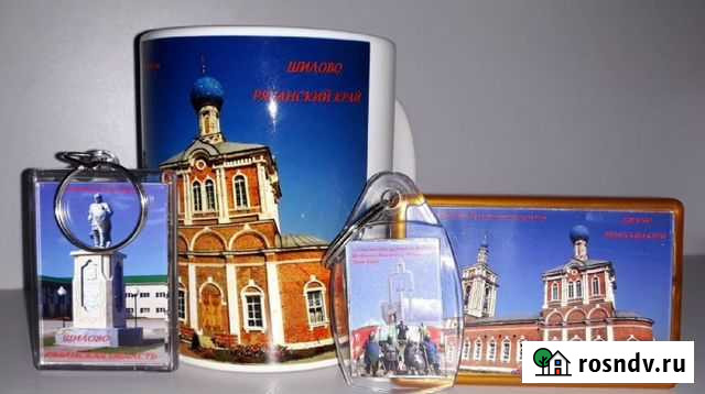 Брелки Шилово - изображение 1