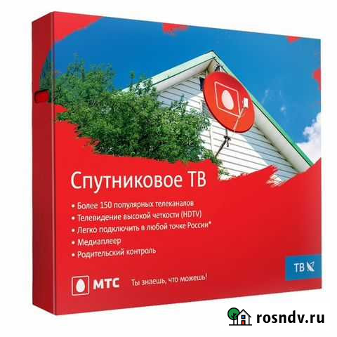 МТС комплект Новый. Подарок полгода просмотра Курган - изображение 1