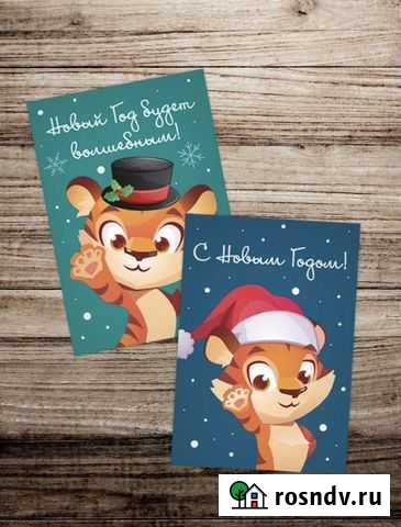 Новогоднии Мини-открытки Борисоглебск - изображение 1