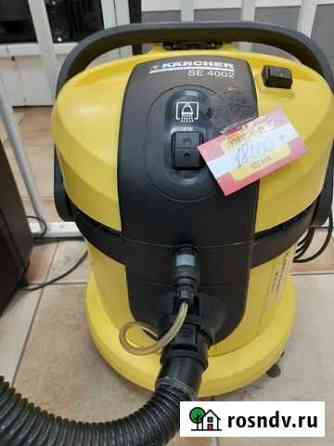 Пылесос Karcher SE 4002 Усть-Абакан
