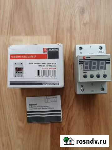 Реле регулятор напряжения Благовещенск - изображение 1