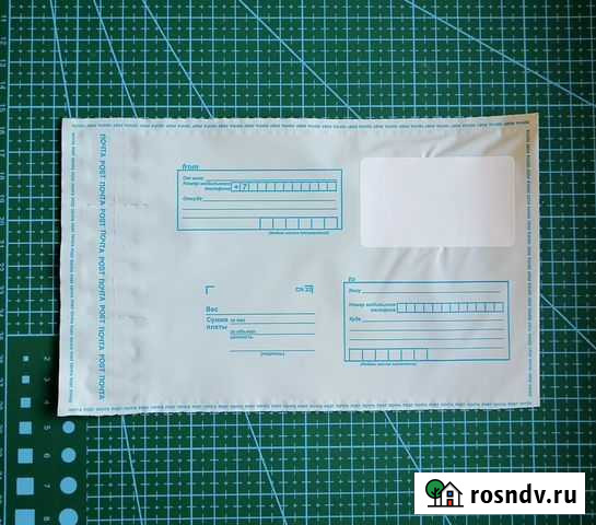 Почтовые пакеты Новокузнецк - изображение 1