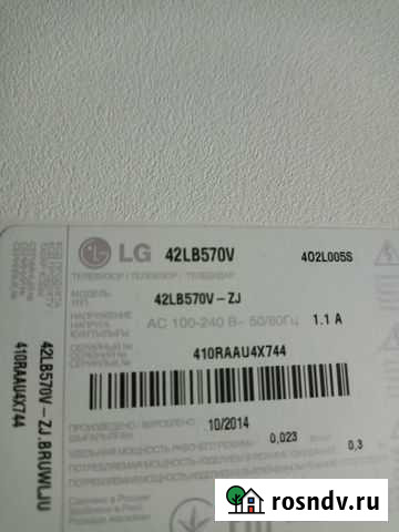 Платы 42lb570v Железногорск - изображение 1