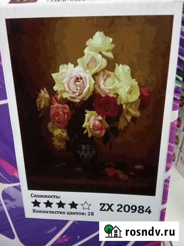 Картина по номерам Натюрморт с розами ZX20984 Курск - изображение 1