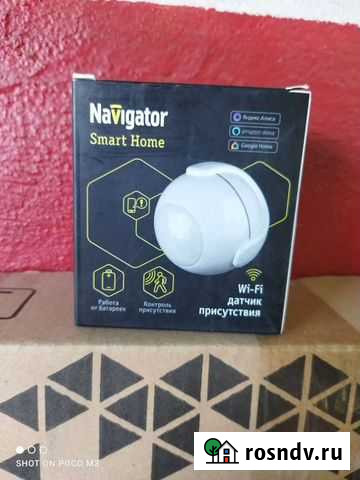 Датчик присутствия wi-fi Армавир - изображение 1