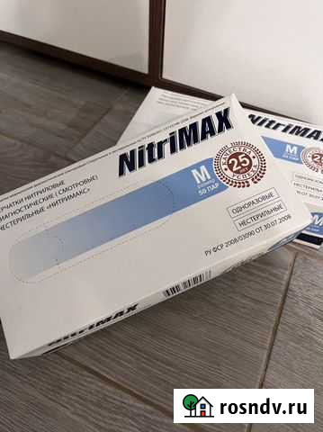 Перчатки нитриловые s Домодедово - изображение 1