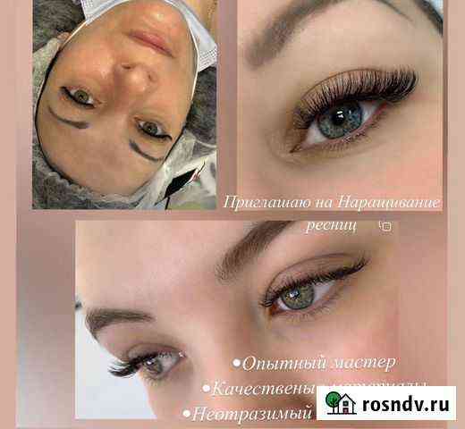Наращивание ресниц Чита