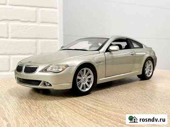 BMW 645 Ci E63 Hot Wheels 1:18 Уфа