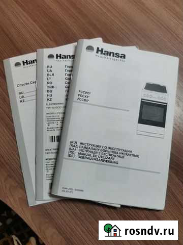 Электрическая плита Сыктывкар - изображение 1