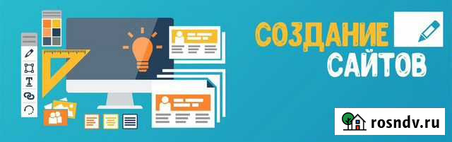 Создание сайтов под заказ Новосибирск - изображение 1