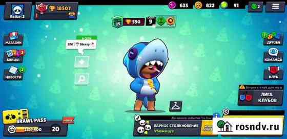 Brawl stars Владимир