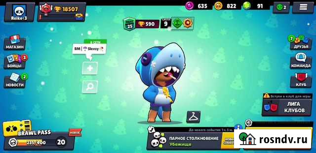 Brawl stars Владимир - изображение 1