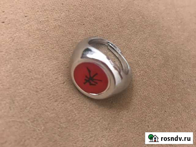 Кольцо Наруто Пермь - изображение 1