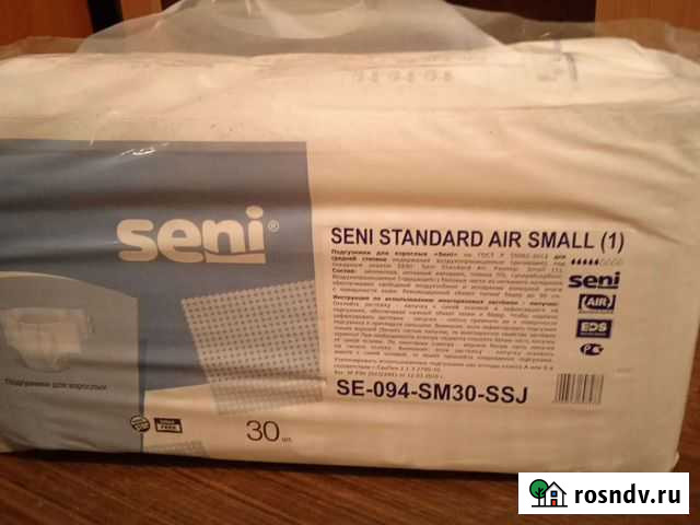 Памперсы для взрослых seni l Грязи - изображение 1