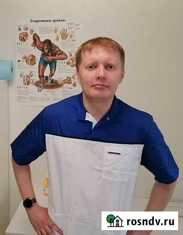 Массаж для мужчин и женщин в Москве Москва - изображение 1