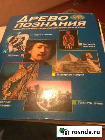 Журнал Аксай - изображение 1