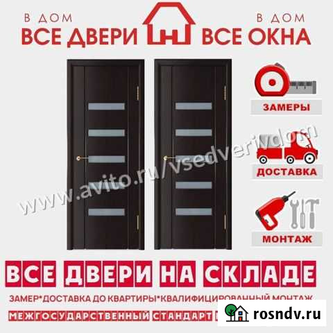 Межкомнатные двери с установкой Сызрань - изображение 1