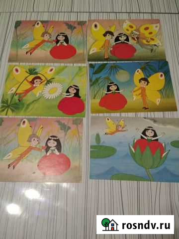 Открытки Ковров - изображение 1