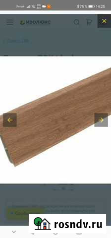 Новый напольный плинтус Нижнекамск - изображение 1