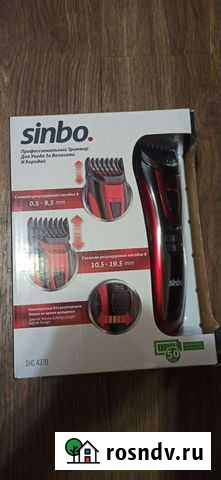 Машинка для стрижки волос и бороды новая Симферополь - изображение 1