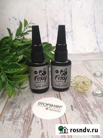Топ Foxy super gloss, 30 ml Ярославль - изображение 1