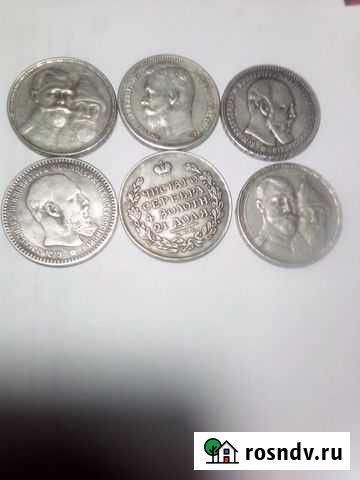 Царские монеты Ижевск - изображение 1
