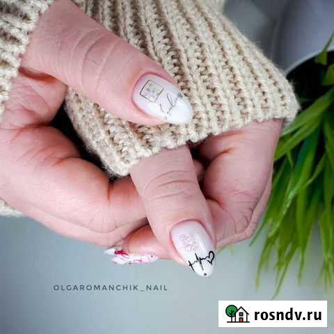 Маникюр, педикюр Брянск - изображение 1