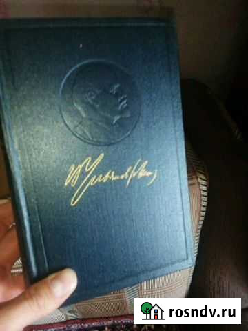 Собрание сочинений Ленина в 55 томах Губкин - изображение 1