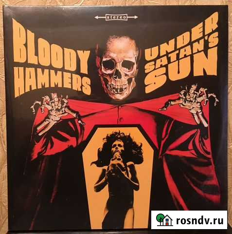 Bloody Hammers - Under Satans Sun (2014) (Sealed) Магнитогорск - изображение 1