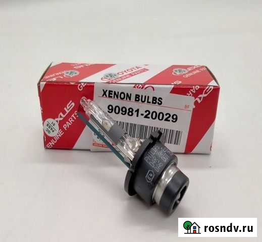 Лампа ксенон D4R toyota 0981-20029 Улан-Удэ - изображение 1