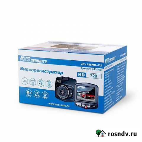 Видеорегистратор Курган - изображение 1