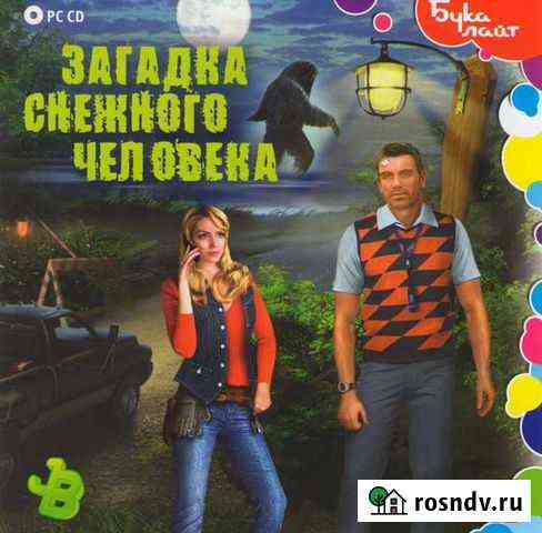 Игры Рязань