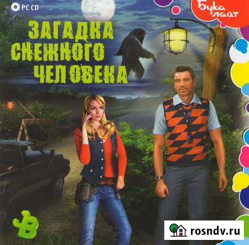 Игры Рязань - изображение 1