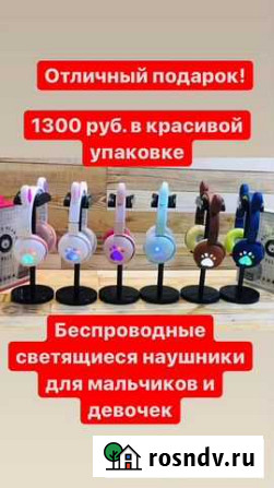 Беспроводные наушники светящиеся Калуга - изображение 1