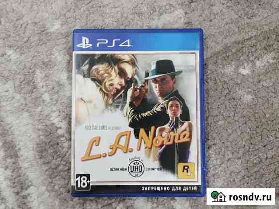 Игры для приставок ps4 Смоленск