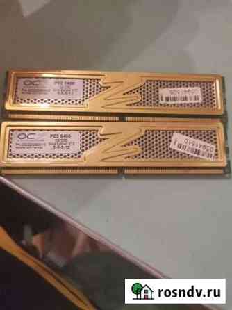 Оперативная память ddr2 1gb Нижний Тагил