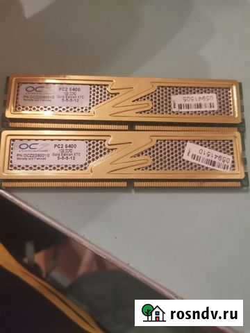 Оперативная память ddr2 1gb Нижний Тагил - изображение 1