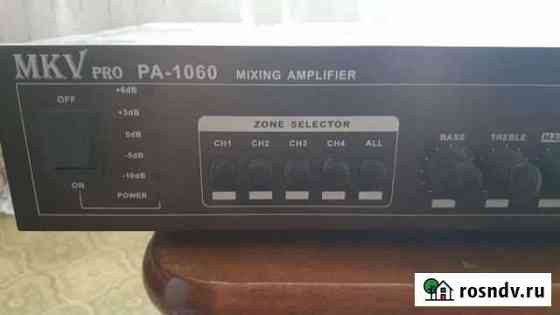 Усилитель трансляционный MKV pro PA-1060 Иркутск