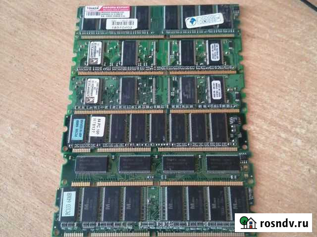 Оперативная память Серов - изображение 1