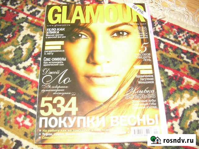 Glamur, дорогое удовольствие Ростов-на-Дону - изображение 1