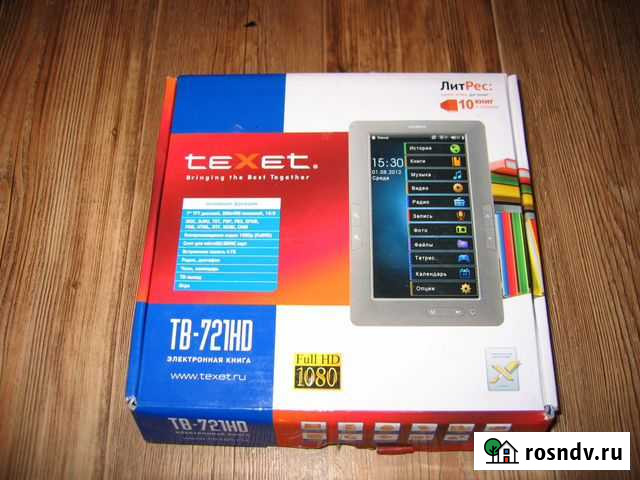 Texet Боровичи - изображение 1