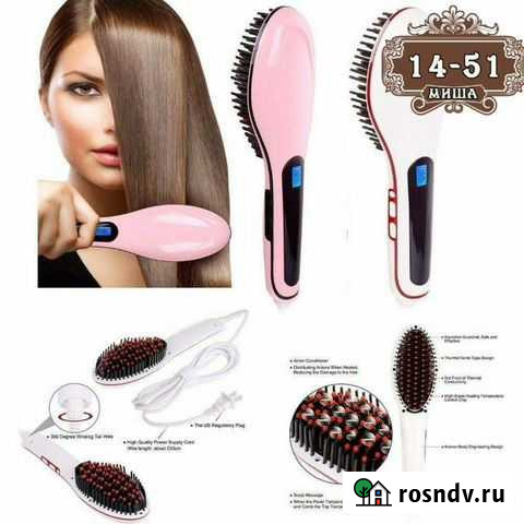 Расческа-выпрямитель Белгород - изображение 1