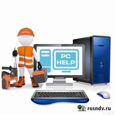 Компьютерная помощь на дому Глазов