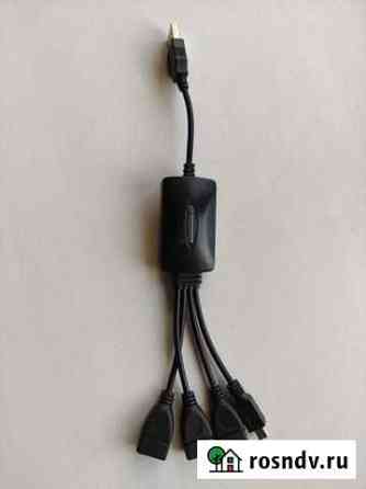 USB хаб Новосибирск