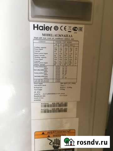 Комплектующие для кондиционера Нижний Новгород - изображение 1