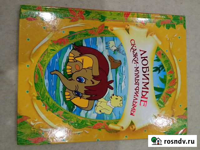 Книги по 50 Белово - изображение 1