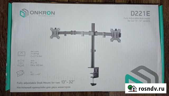 Кронштейн для двух мониторов Нижний Новгород - изображение 1