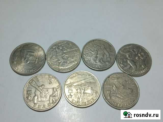 Монеты Липецк - изображение 1