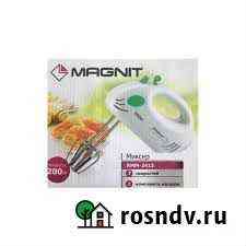 Миксер Magnit с гарантией Магнитогорск