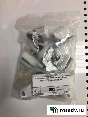 Комплектующие для душевых кабин Валуйки - изображение 1